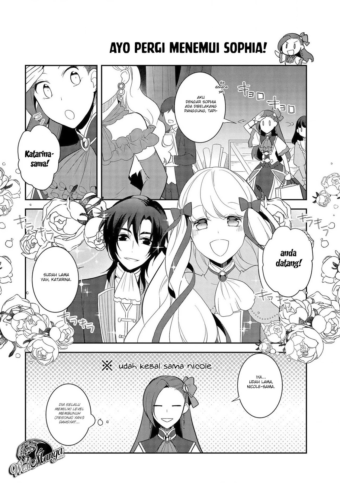 Otome Game no Hametsu Flag shika Nai Akuyaku Reijou ni Tensei shiteshimatta... Chapter 24 - halaman 21