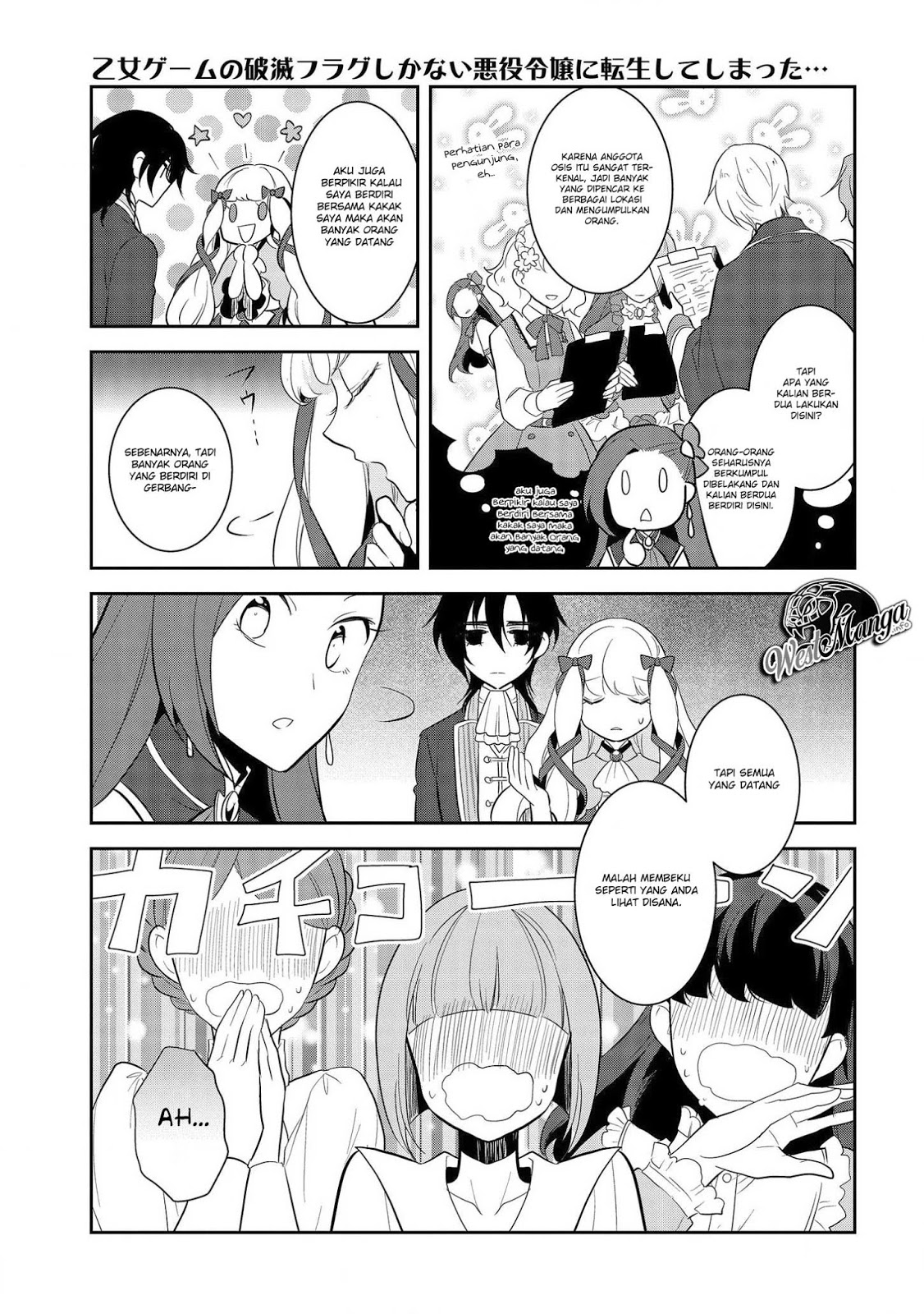 Otome Game no Hametsu Flag shika Nai Akuyaku Reijou ni Tensei shiteshimatta... Chapter 24 - halaman 22