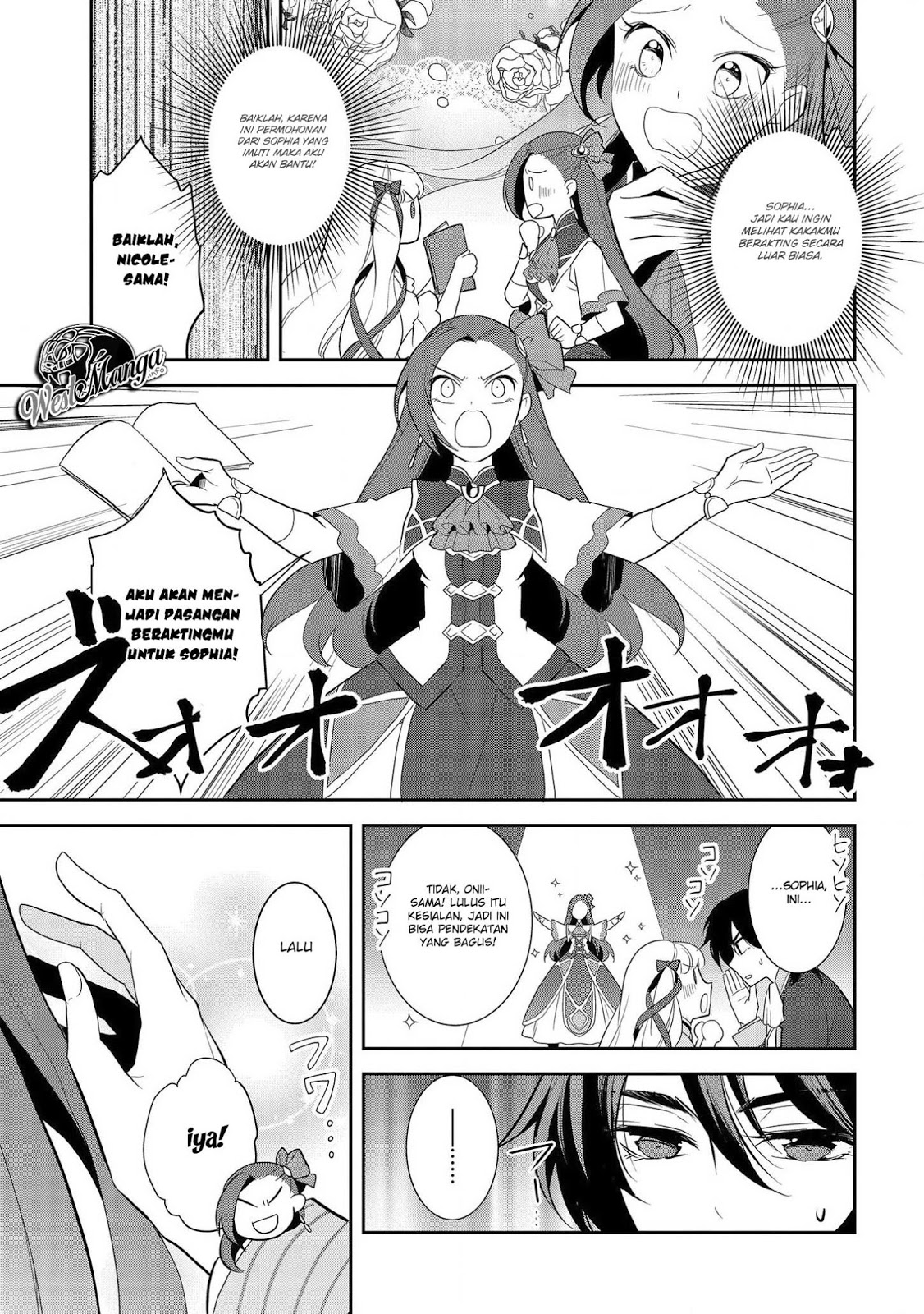 Otome Game no Hametsu Flag shika Nai Akuyaku Reijou ni Tensei shiteshimatta... Chapter 24 - halaman 26