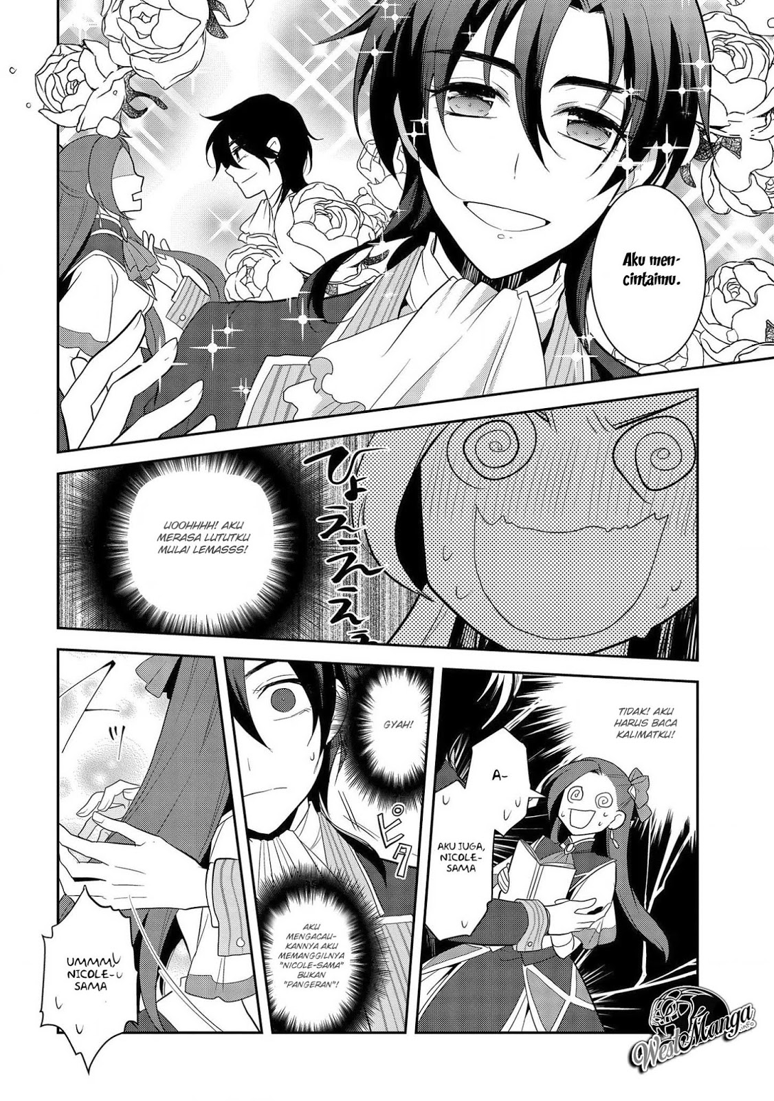 Otome Game no Hametsu Flag shika Nai Akuyaku Reijou ni Tensei shiteshimatta... Chapter 24 - halaman 27