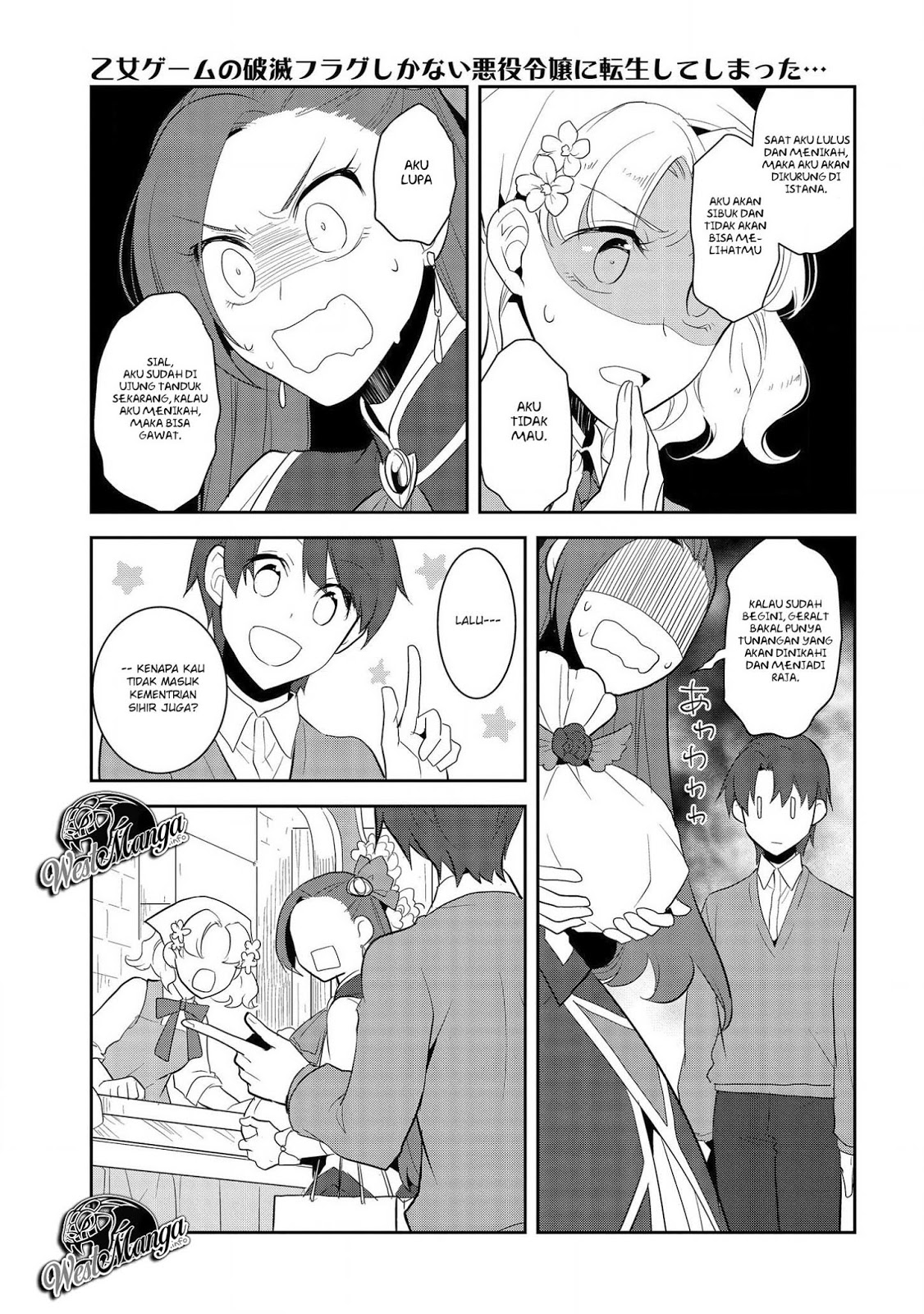 Otome Game no Hametsu Flag shika Nai Akuyaku Reijou ni Tensei shiteshimatta... Chapter 25 - halaman 11