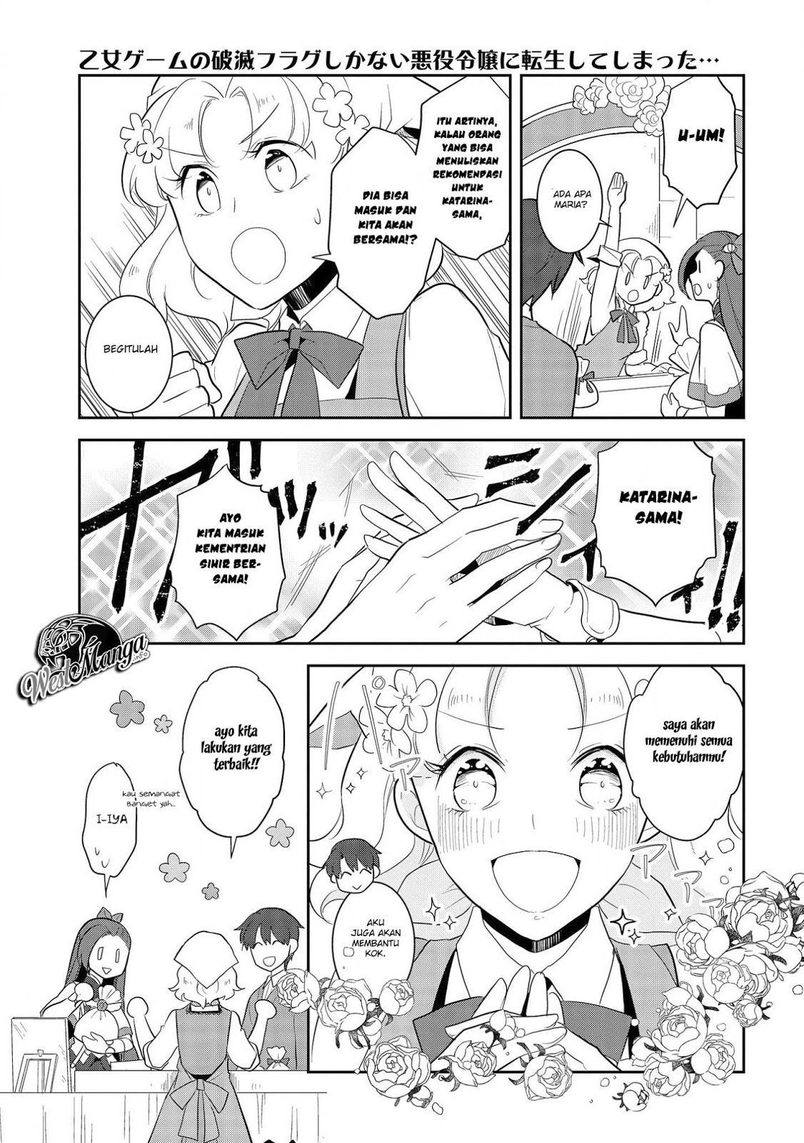 Otome Game no Hametsu Flag shika Nai Akuyaku Reijou ni Tensei shiteshimatta... Chapter 25 - halaman 15