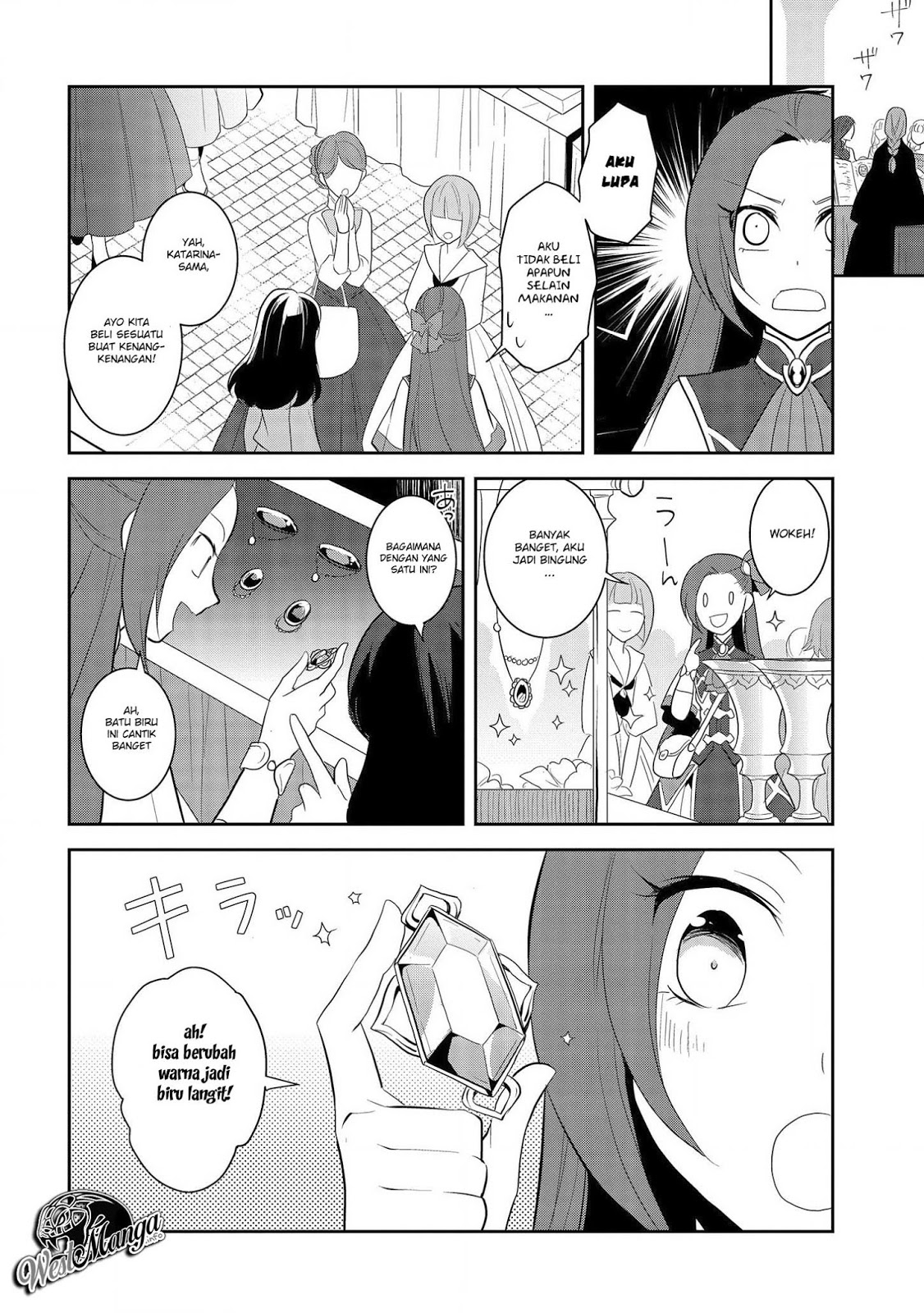 Otome Game no Hametsu Flag shika Nai Akuyaku Reijou ni Tensei shiteshimatta... Chapter 25 - halaman 16