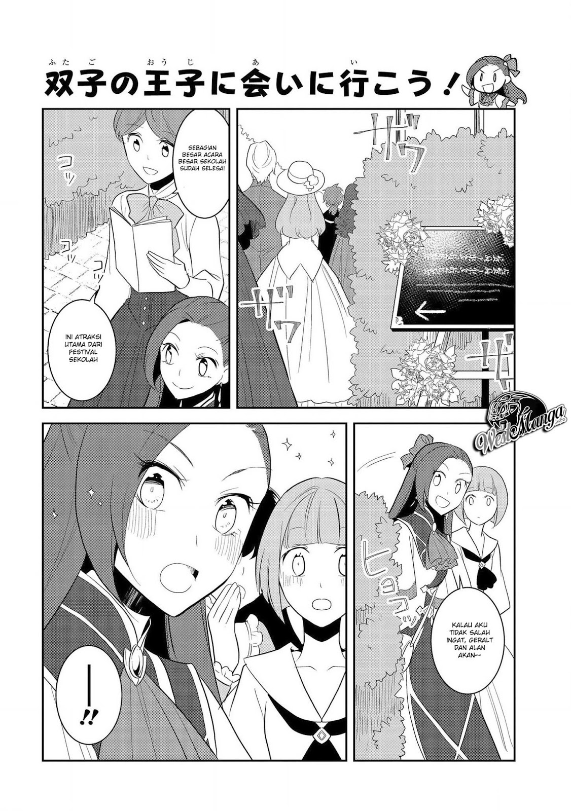 Otome Game no Hametsu Flag shika Nai Akuyaku Reijou ni Tensei shiteshimatta... Chapter 25 - halaman 18