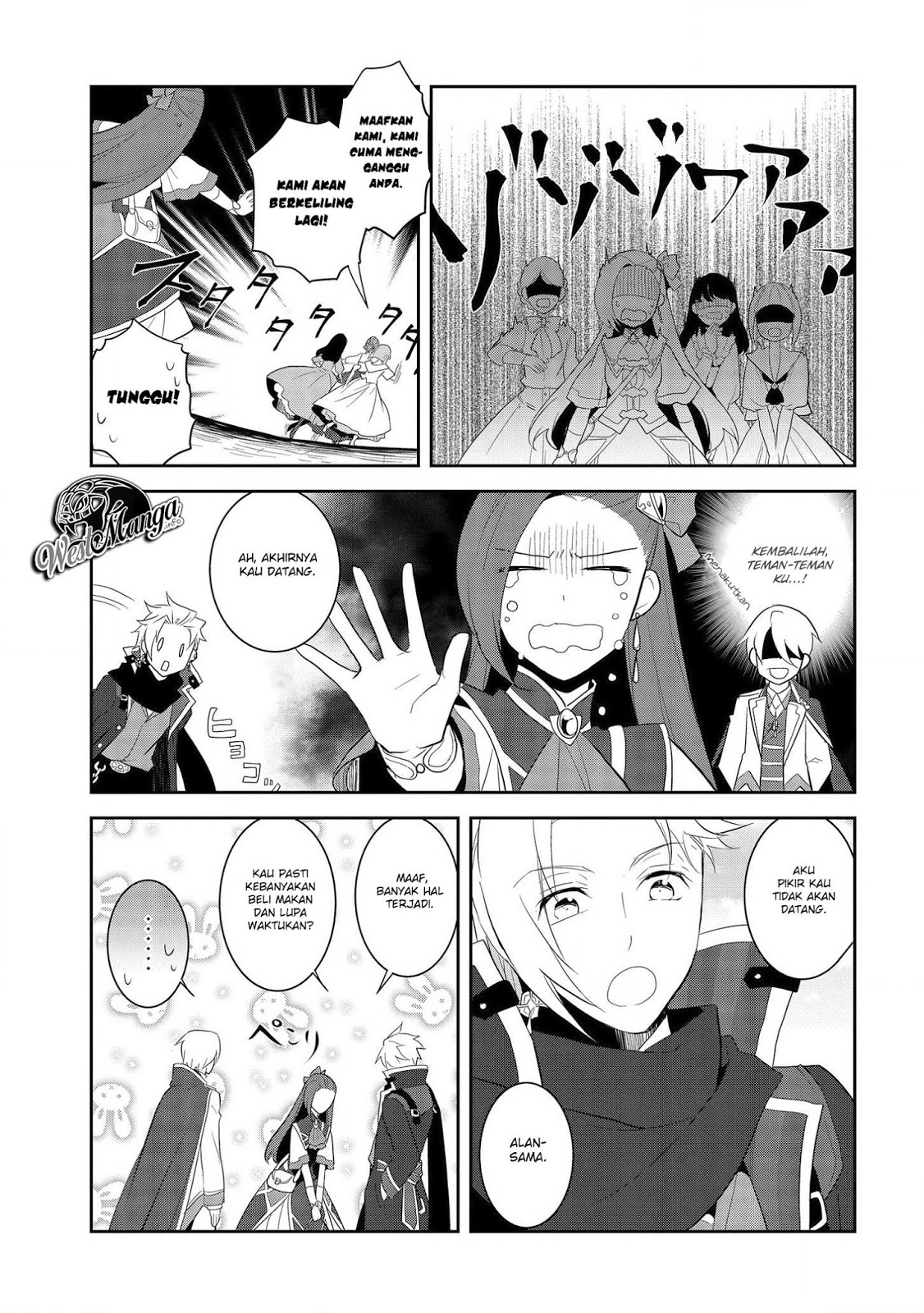 Otome Game no Hametsu Flag shika Nai Akuyaku Reijou ni Tensei shiteshimatta... Chapter 25 - halaman 21
