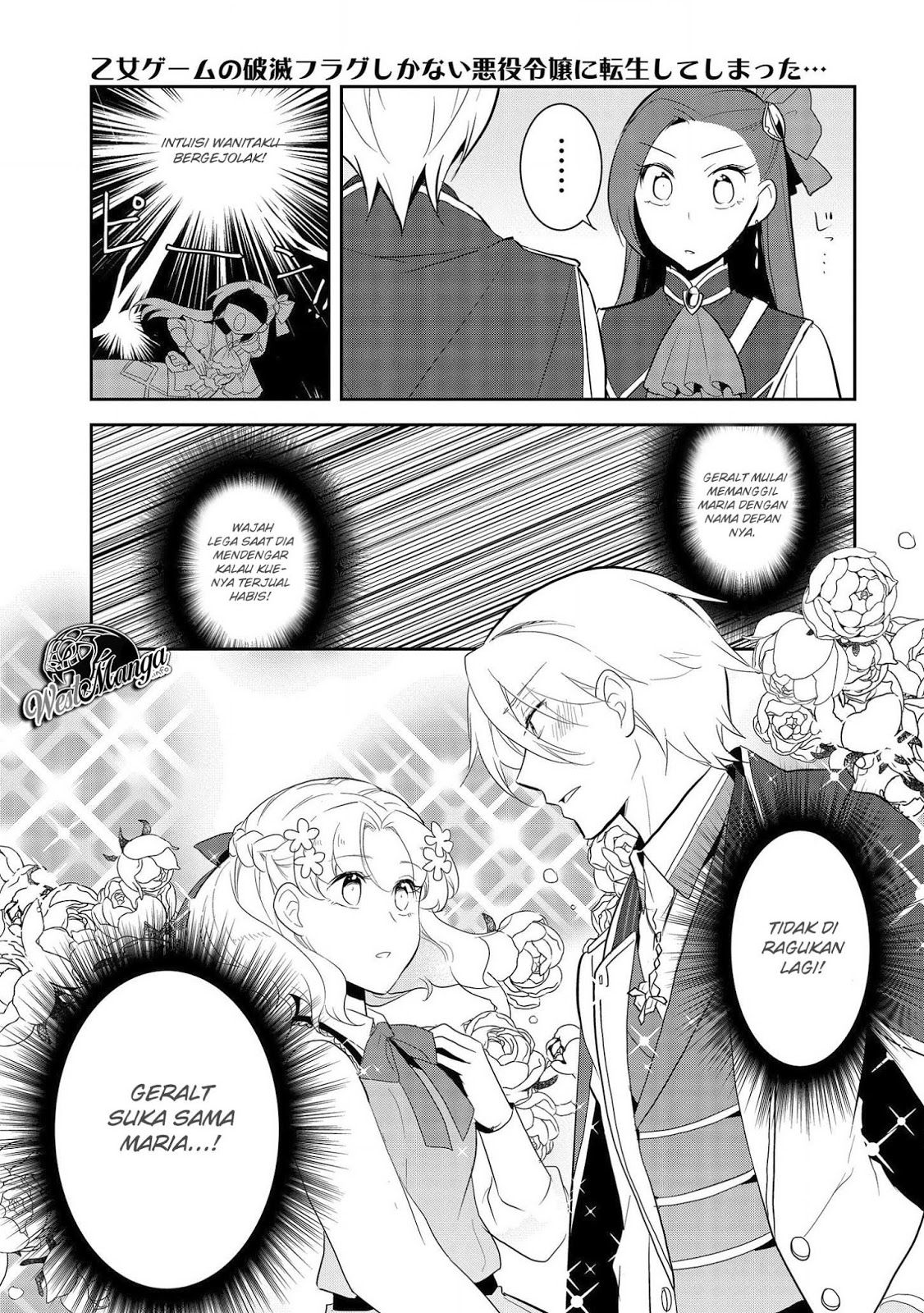 Otome Game no Hametsu Flag shika Nai Akuyaku Reijou ni Tensei shiteshimatta... Chapter 25 - halaman 23