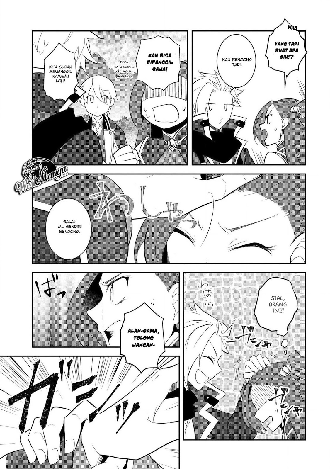Otome Game no Hametsu Flag shika Nai Akuyaku Reijou ni Tensei shiteshimatta... Chapter 25 - halaman 25