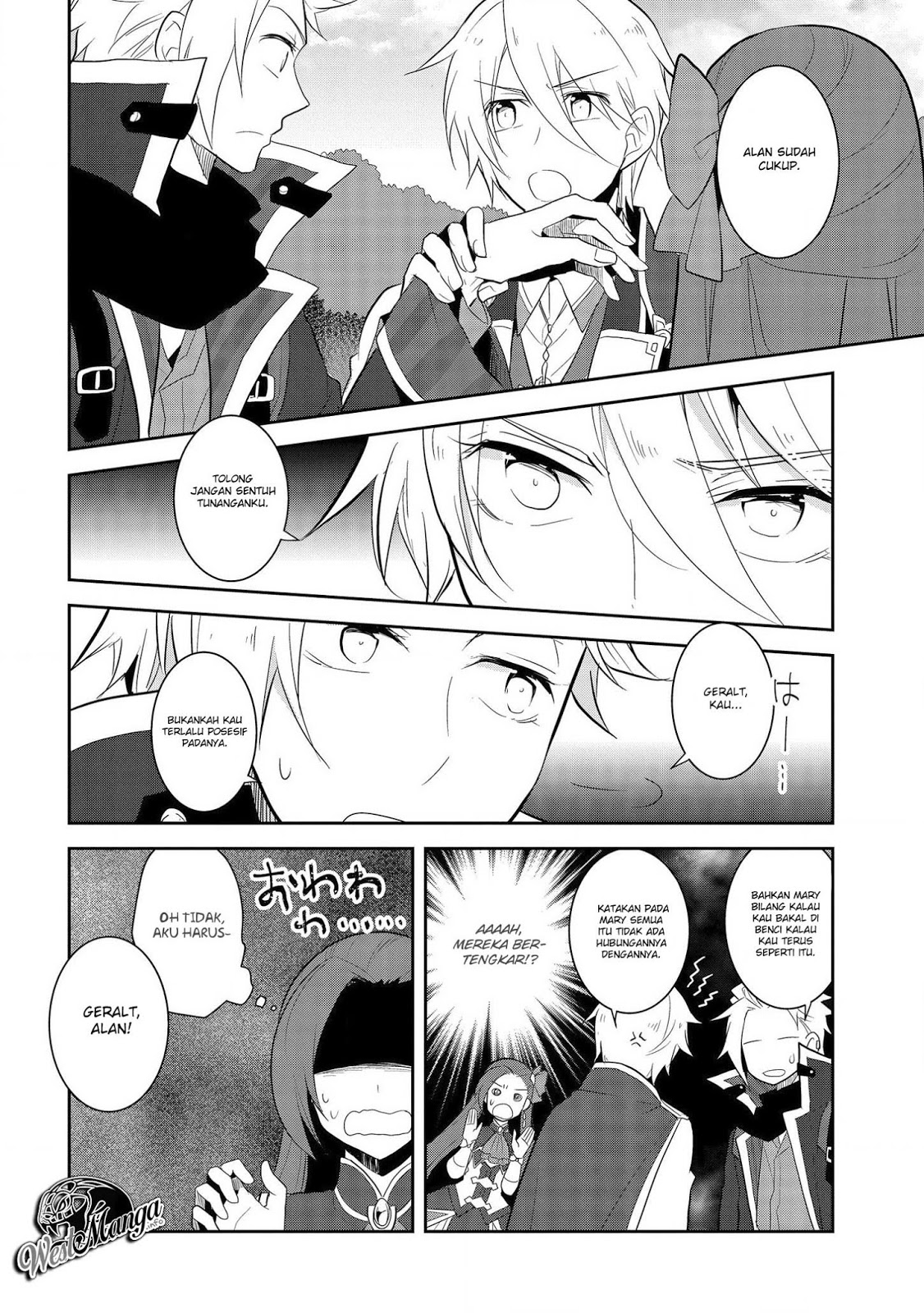 Otome Game no Hametsu Flag shika Nai Akuyaku Reijou ni Tensei shiteshimatta... Chapter 25 - halaman 27