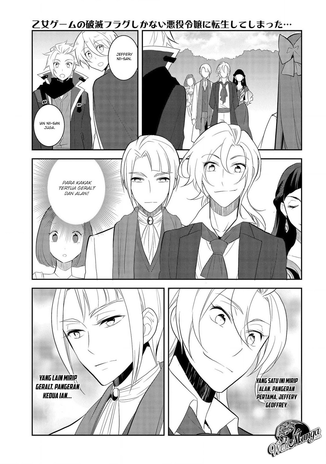 Otome Game no Hametsu Flag shika Nai Akuyaku Reijou ni Tensei shiteshimatta... Chapter 25 - halaman 28