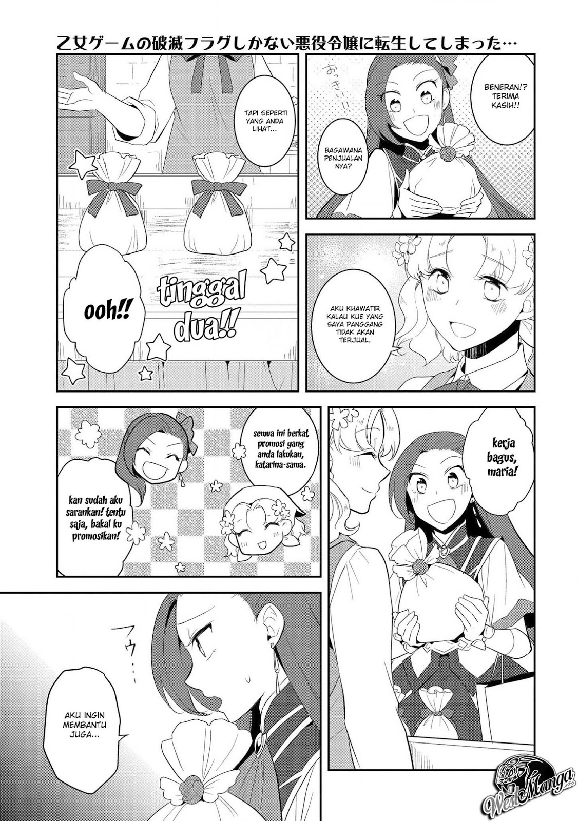 Otome Game no Hametsu Flag shika Nai Akuyaku Reijou ni Tensei shiteshimatta... Chapter 25 - halaman 5