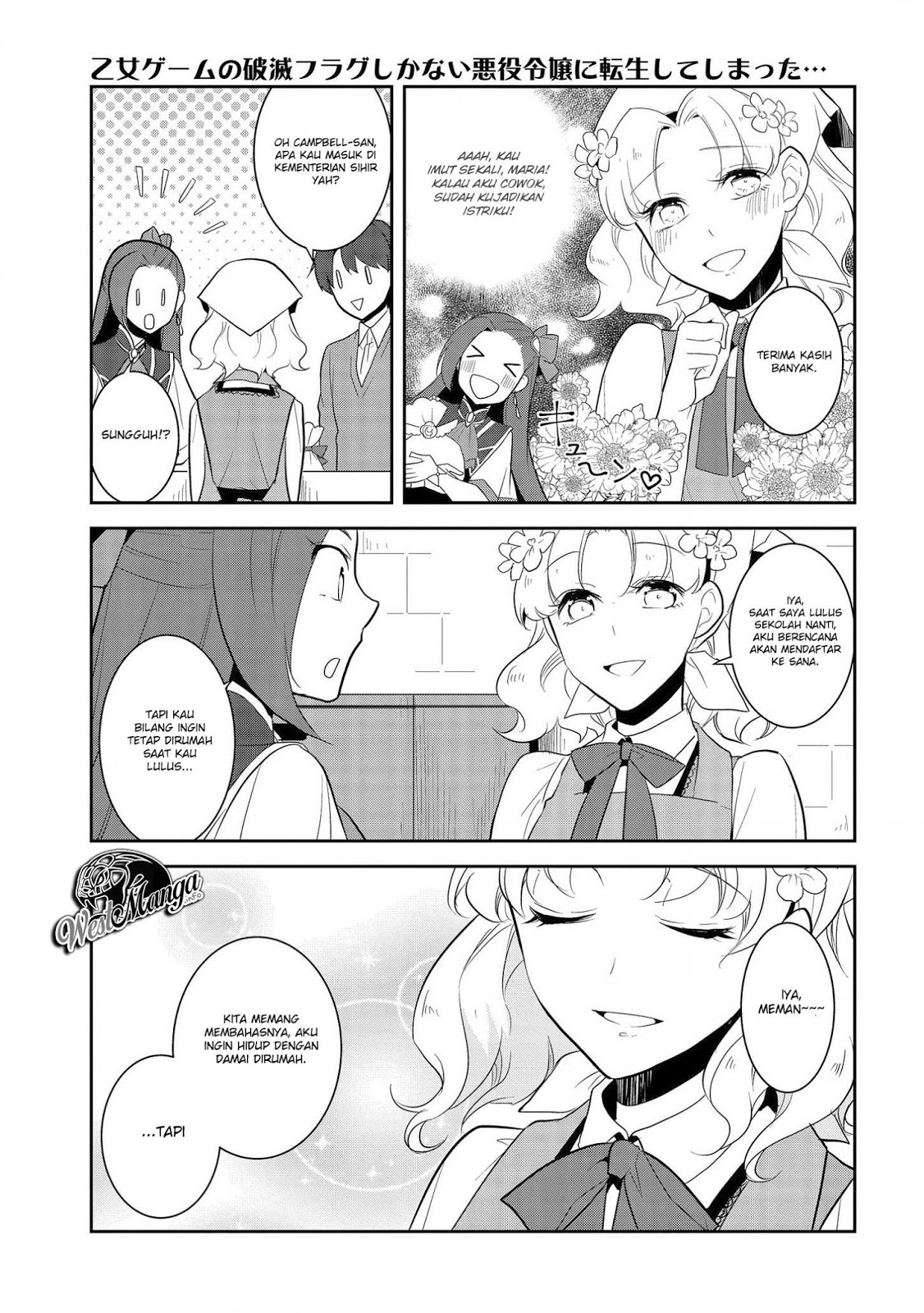 Otome Game no Hametsu Flag shika Nai Akuyaku Reijou ni Tensei shiteshimatta... Chapter 25 - halaman 7