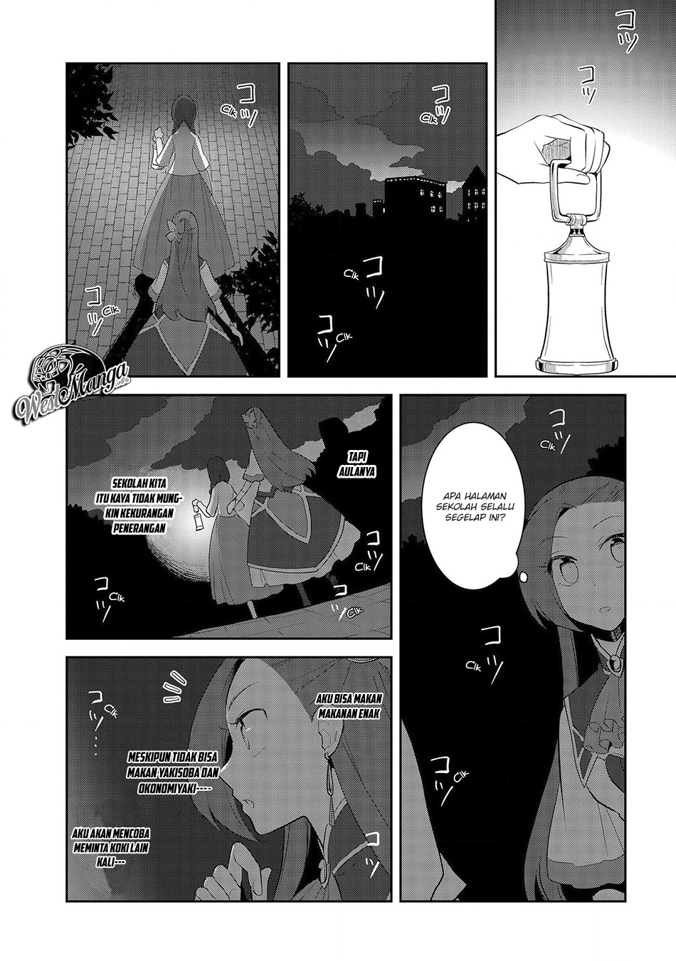 Otome Game no Hametsu Flag shika Nai Akuyaku Reijou ni Tensei shiteshimatta... Chapter 26 - halaman 17