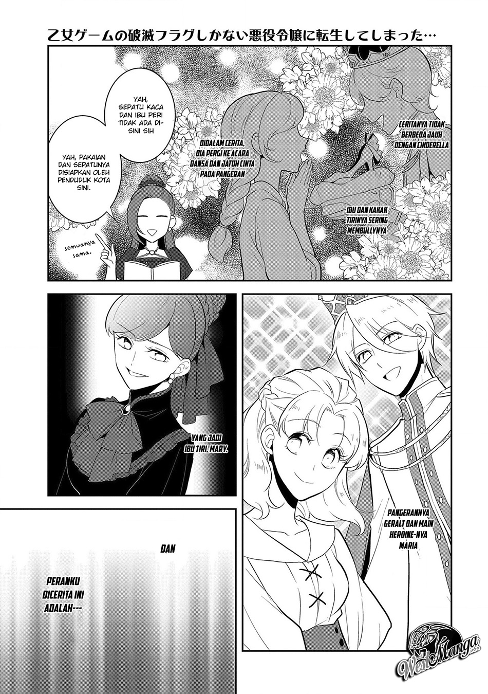 Otome Game no Hametsu Flag shika Nai Akuyaku Reijou ni Tensei shiteshimatta... Chapter 26 - halaman 7