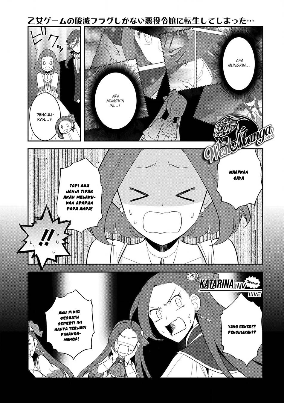 Otome Game no Hametsu Flag shika Nai Akuyaku Reijou ni Tensei shiteshimatta... Chapter 27 - halaman 12