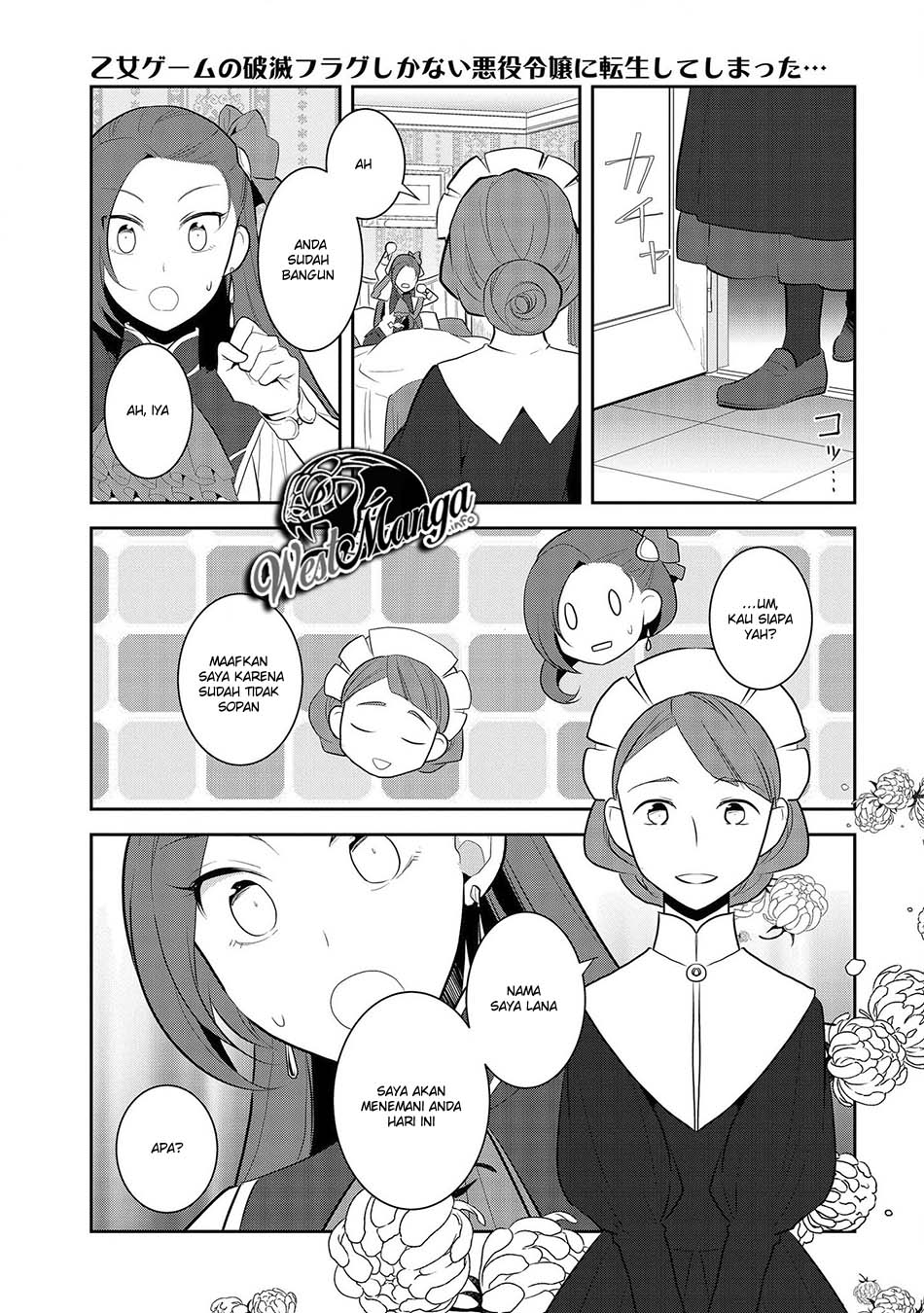 Otome Game no Hametsu Flag shika Nai Akuyaku Reijou ni Tensei shiteshimatta... Chapter 27 - halaman 7
