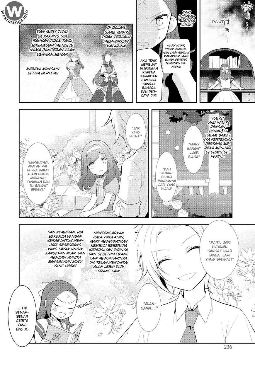 Otome Game no Hametsu Flag shika Nai Akuyaku Reijou ni Tensei shiteshimatta... Chapter 3 - halaman 12