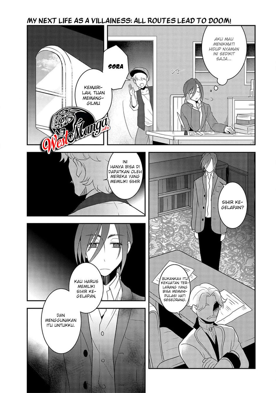 Otome Game no Hametsu Flag shika Nai Akuyaku Reijou ni Tensei shiteshimatta... Chapter 33 - halaman 19