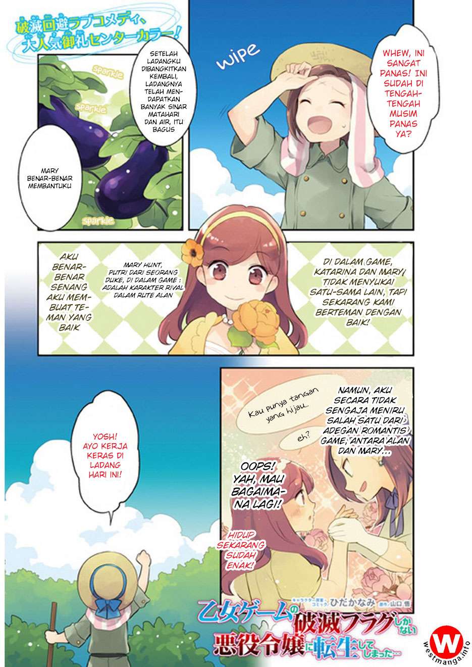 Otome Game no Hametsu Flag shika Nai Akuyaku Reijou ni Tensei shiteshimatta... Chapter 4 - halaman 1