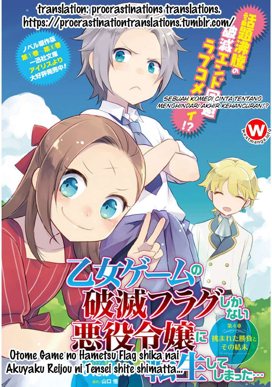 Otome Game no Hametsu Flag shika Nai Akuyaku Reijou ni Tensei shiteshimatta... Chapter 4 - halaman 3