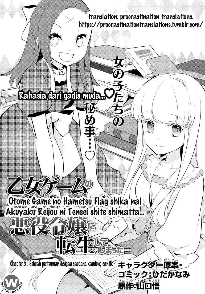 Otome Game no Hametsu Flag shika Nai Akuyaku Reijou ni Tensei shiteshimatta... Chapter 5 - halaman 3
