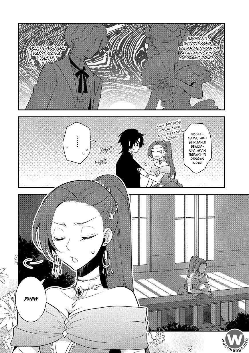 Otome Game no Hametsu Flag shika Nai Akuyaku Reijou ni Tensei shiteshimatta... Chapter 7 - halaman 17