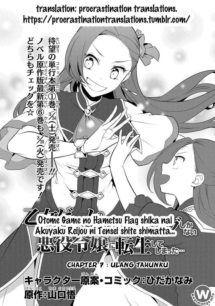 Otome Game no Hametsu Flag shika Nai Akuyaku Reijou ni Tensei shiteshimatta... Chapter 7 - halaman 4