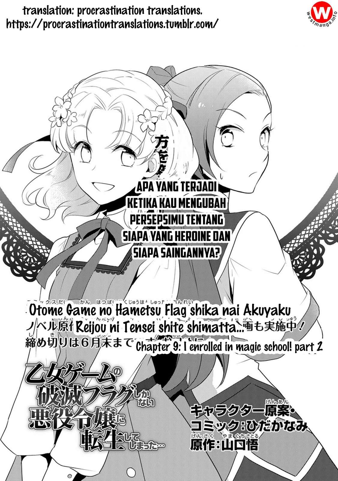 Otome Game no Hametsu Flag shika Nai Akuyaku Reijou ni Tensei shiteshimatta... Chapter 9 - halaman 5