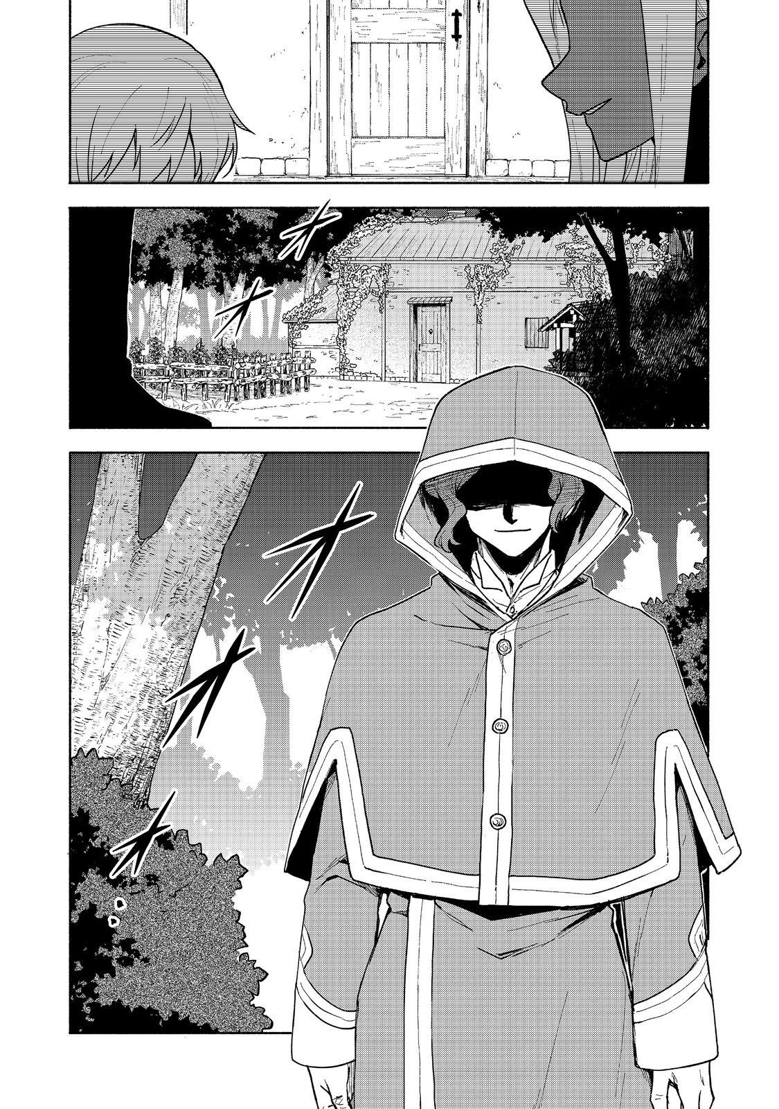 Otome Game no Heroine de Saikyou Survival @comic Chapter 17 - halaman 39