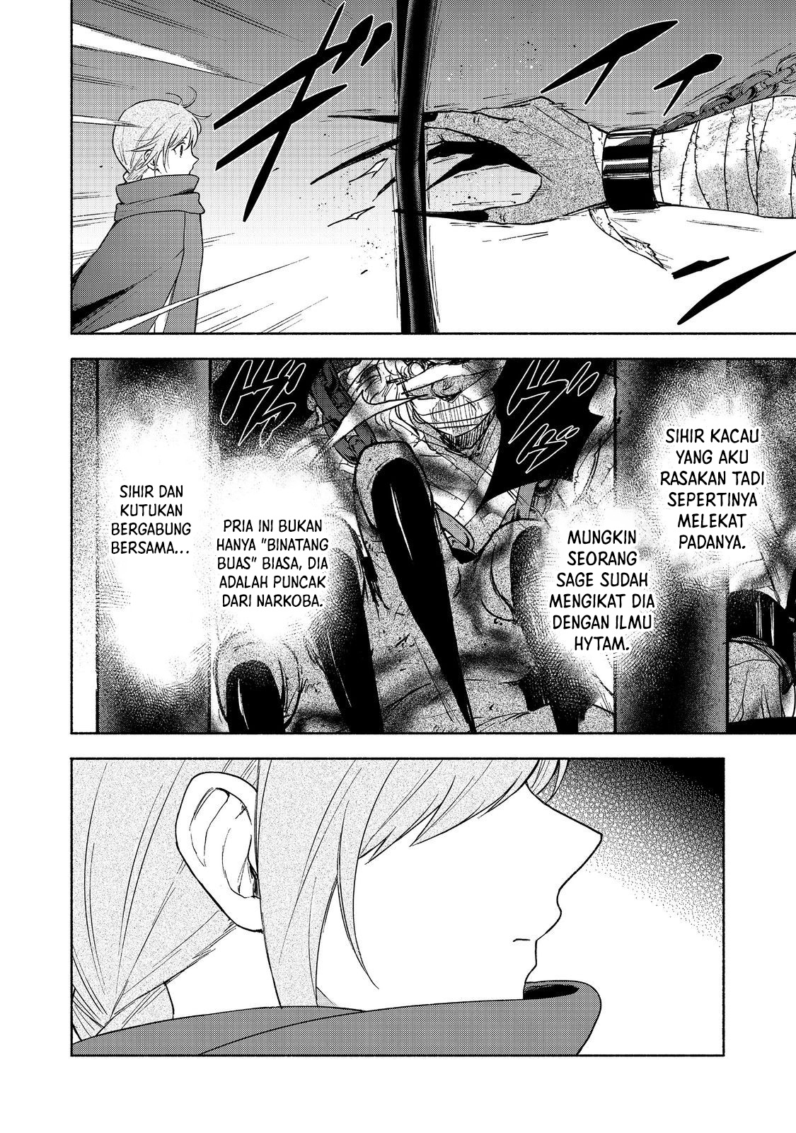 Otome Game no Heroine de Saikyou Survival @comic Chapter 20 - halaman 47