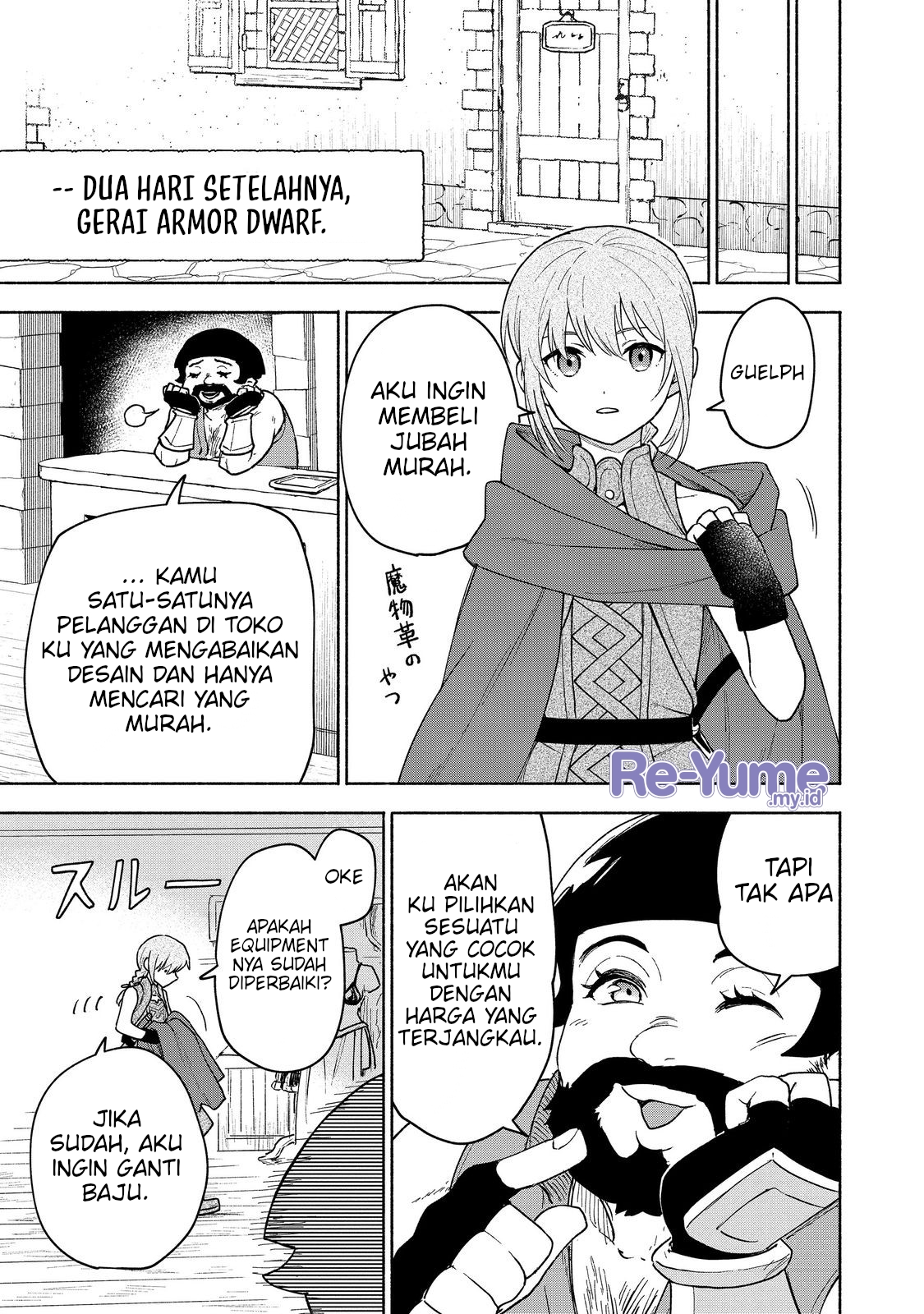 Otome Game no Heroine de Saikyou Survival @comic Chapter 22 - halaman 32