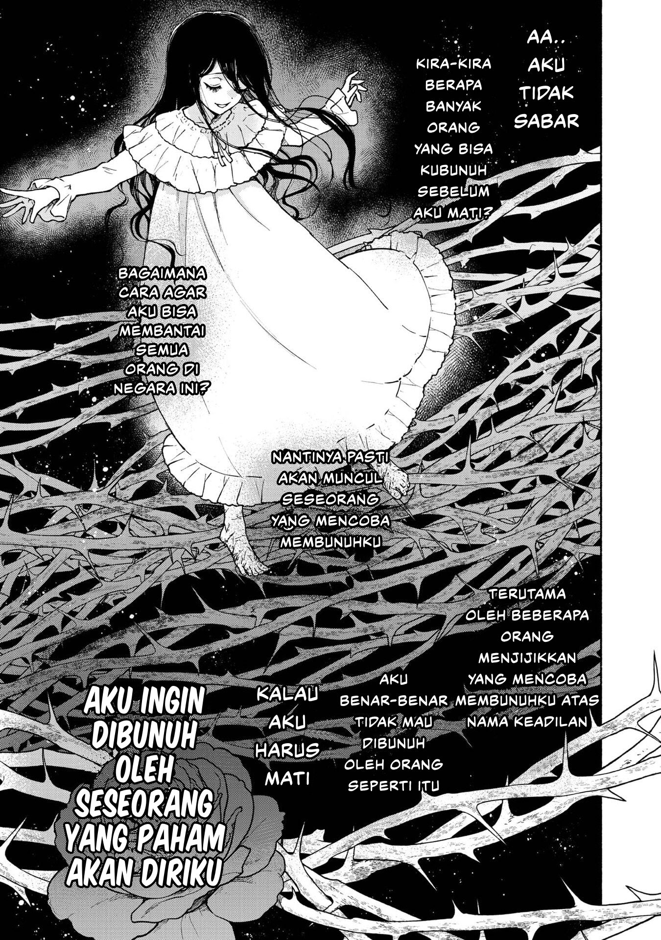 Otome Game no Heroine de Saikyou Survival @comic Chapter 30.5 - halaman 45