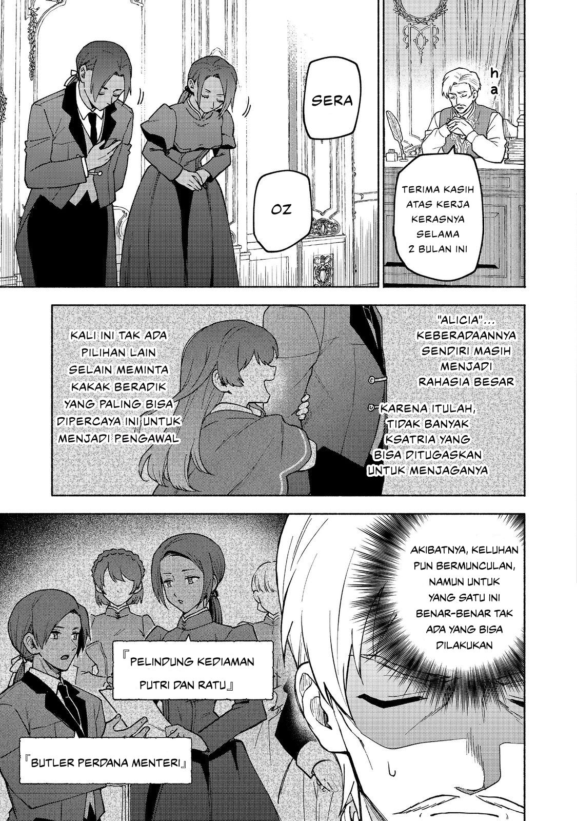 Otome Game no Heroine de Saikyou Survival @comic Chapter 31 - halaman 11