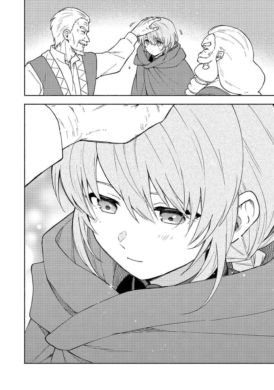 Otome Game no Heroine de Saikyou Survival @comic Chapter 33 - halaman 8