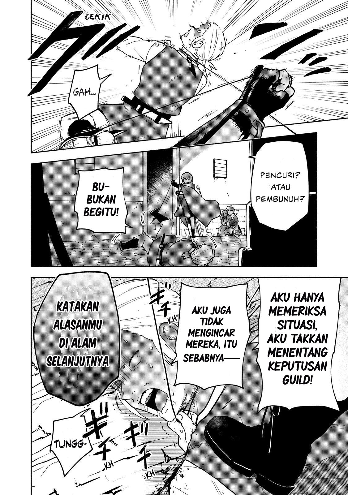 Otome Game no Heroine de Saikyou Survival @comic Chapter 34 - halaman 22