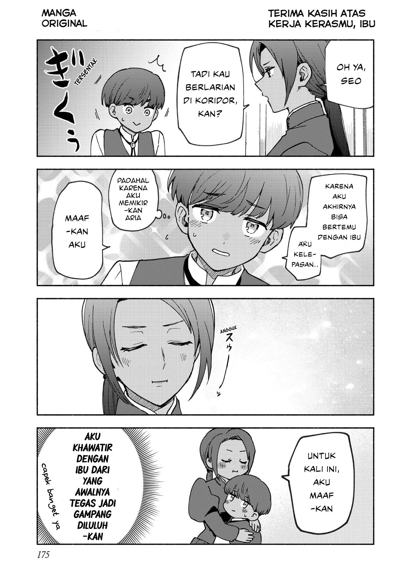 Otome Game no Heroine de Saikyou Survival @comic Chapter 35.5 - halaman 1