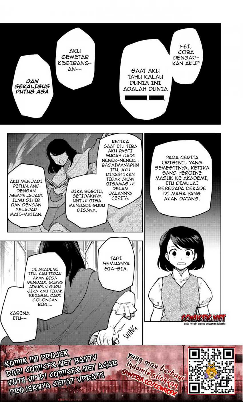 Otome Game No Heroine De Saikyou Survival Chapter 1 - halaman 12