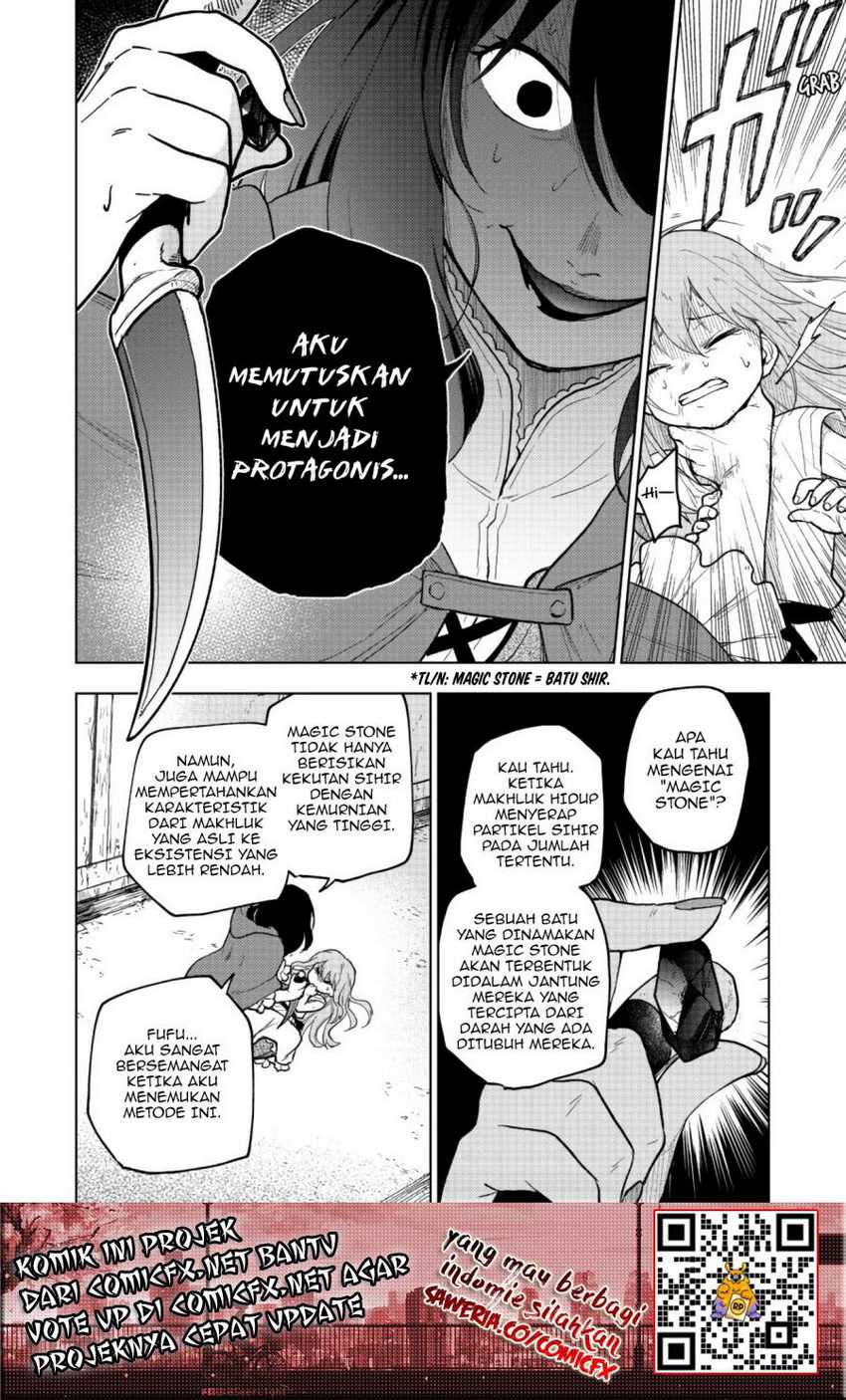 Otome Game No Heroine De Saikyou Survival Chapter 1 - halaman 13