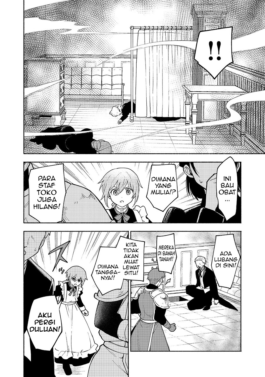 Otome Game No Heroine De Saikyou Survival Chapter 11 - halaman 41