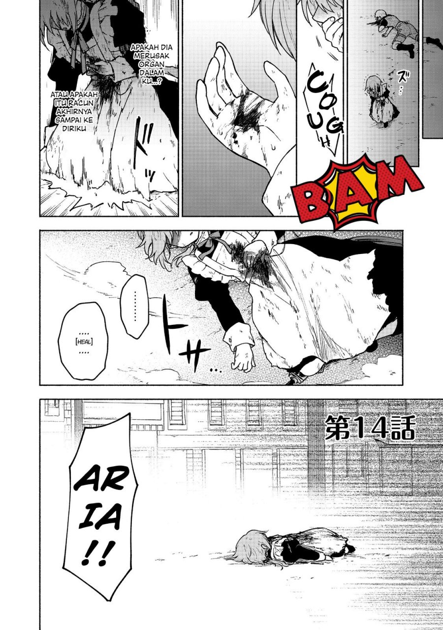Otome Game No Heroine De Saikyou Survival Chapter 14 - halaman 1