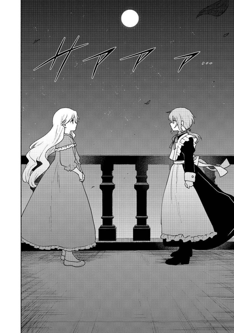 Otome Game No Heroine De Saikyou Survival Chapter 14 - halaman 15