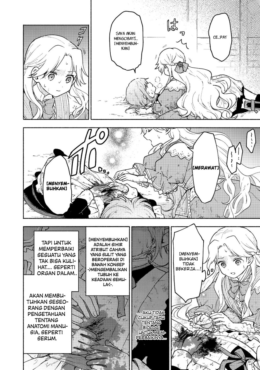 Otome Game No Heroine De Saikyou Survival Chapter 14 - halaman 3