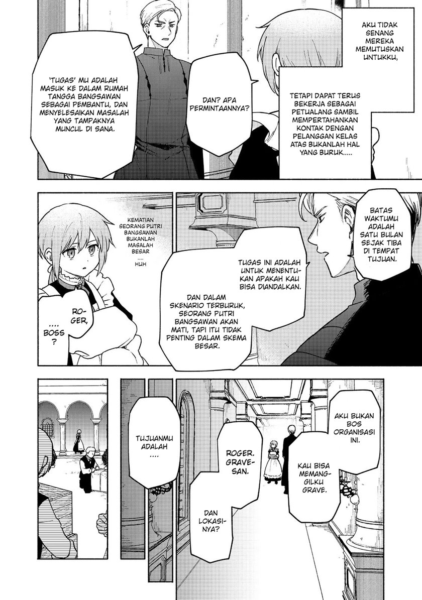 Otome Game No Heroine De Saikyou Survival Chapter 15 - halaman 3