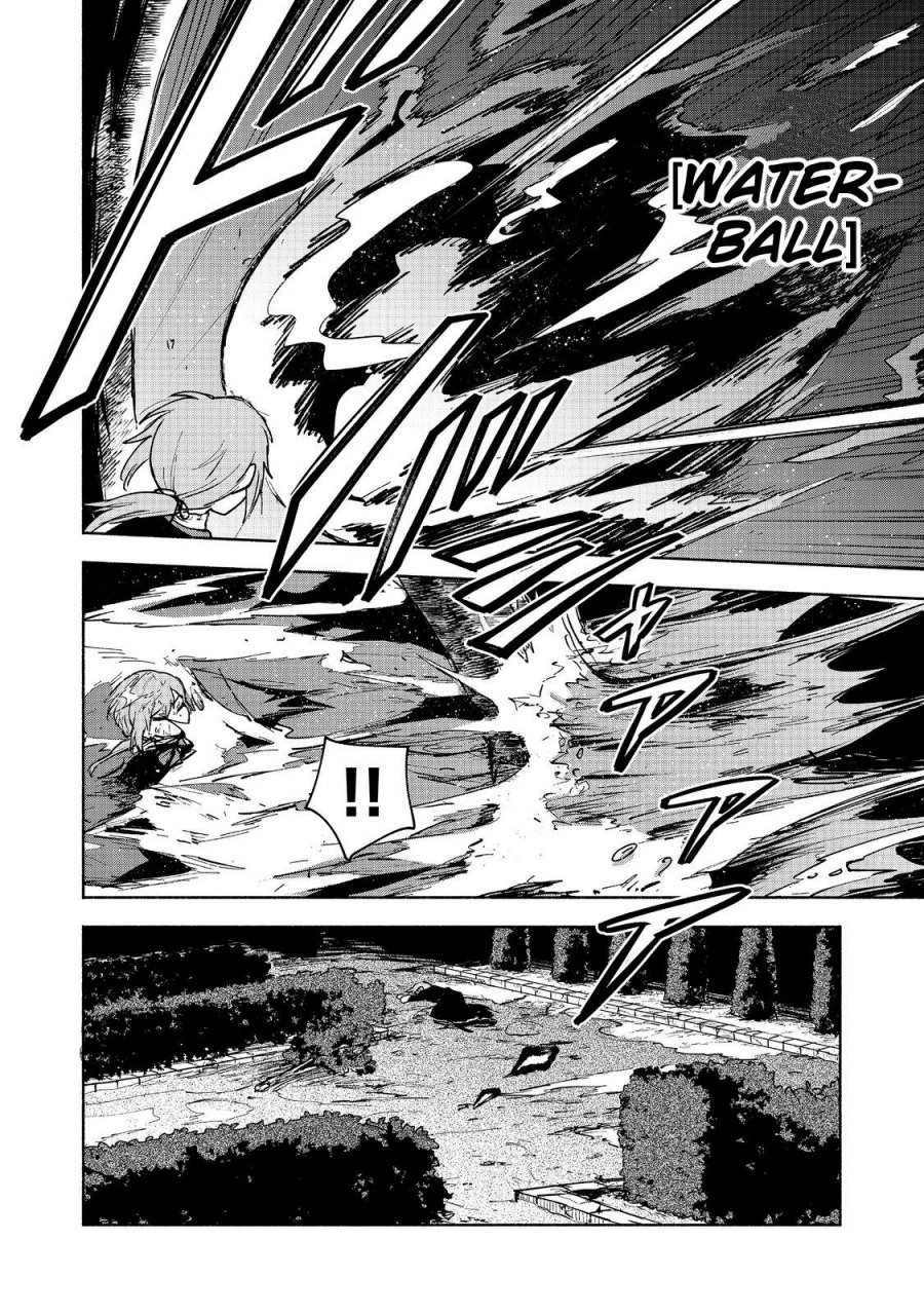 Otome Game No Heroine De Saikyou Survival Chapter 16 - halaman 7