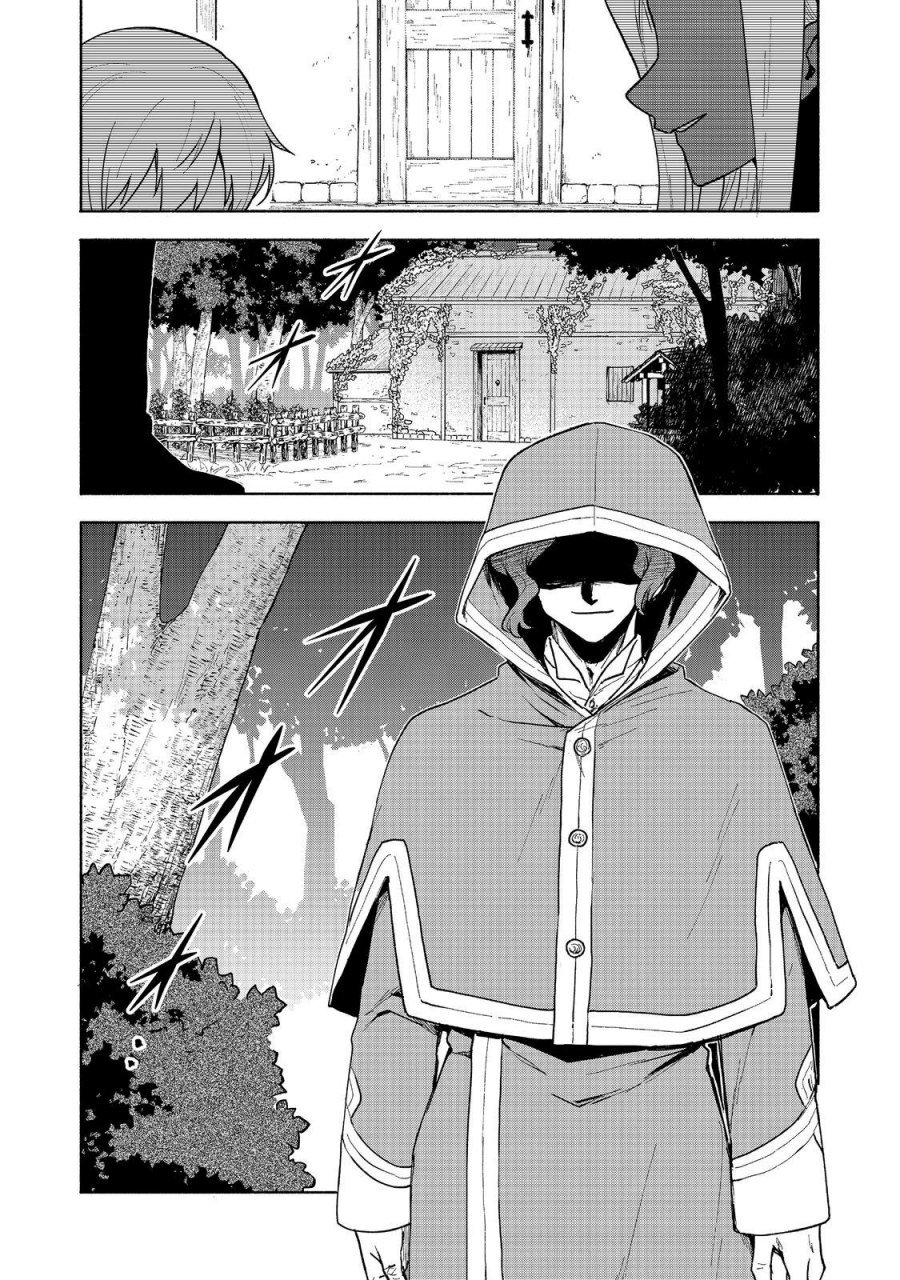 Otome Game No Heroine De Saikyou Survival Chapter 17 - halaman 39