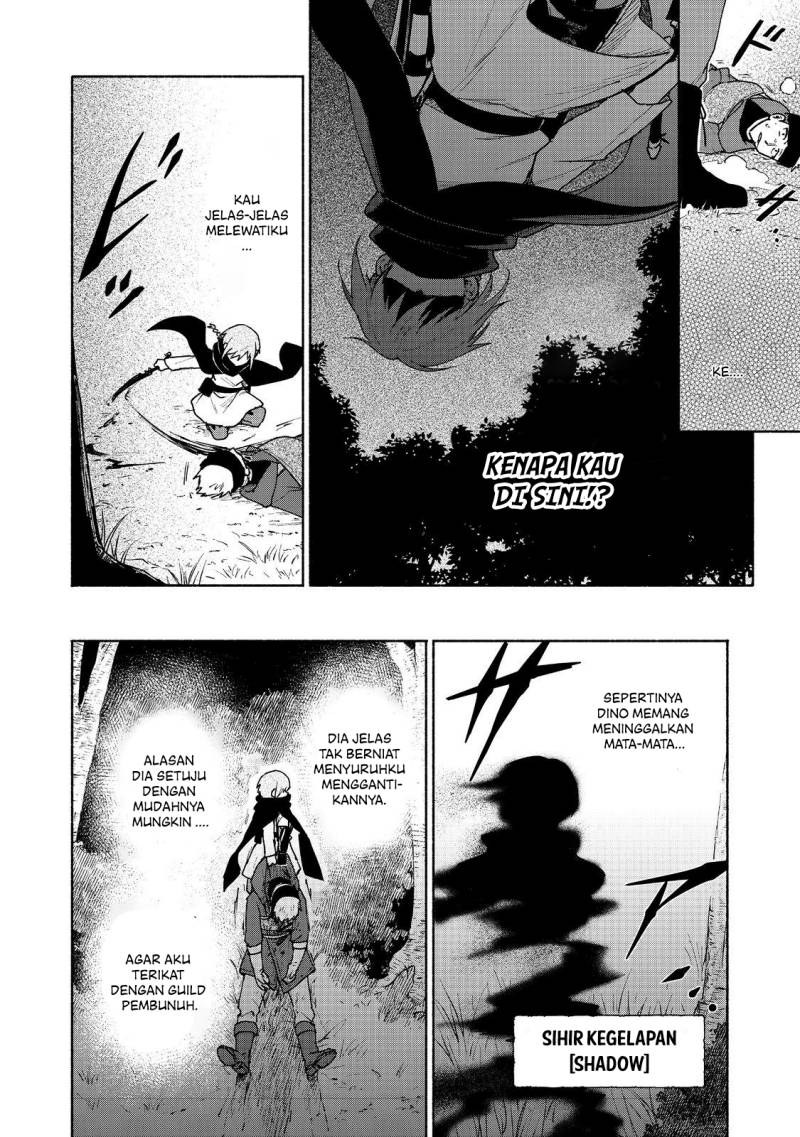Otome Game No Heroine De Saikyou Survival Chapter 18 - halaman 24