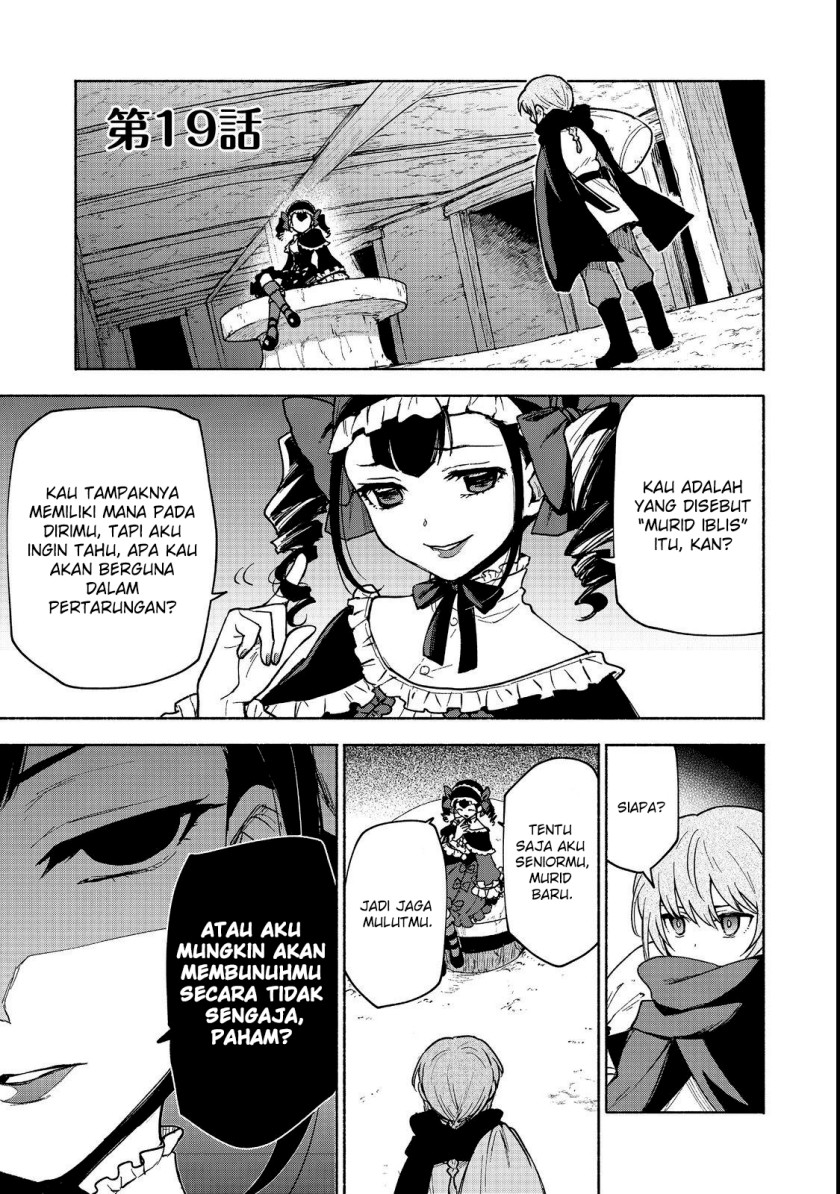 Otome Game No Heroine De Saikyou Survival Chapter 19.1 - halaman 2