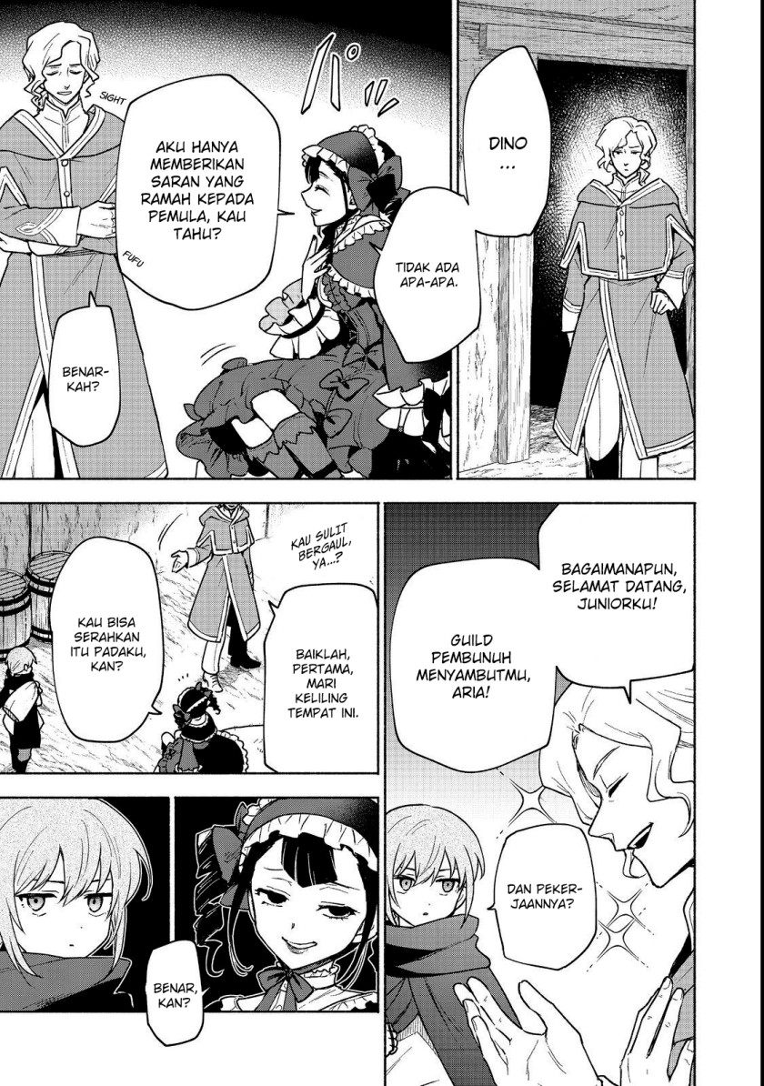 Otome Game No Heroine De Saikyou Survival Chapter 19.1 - halaman 4