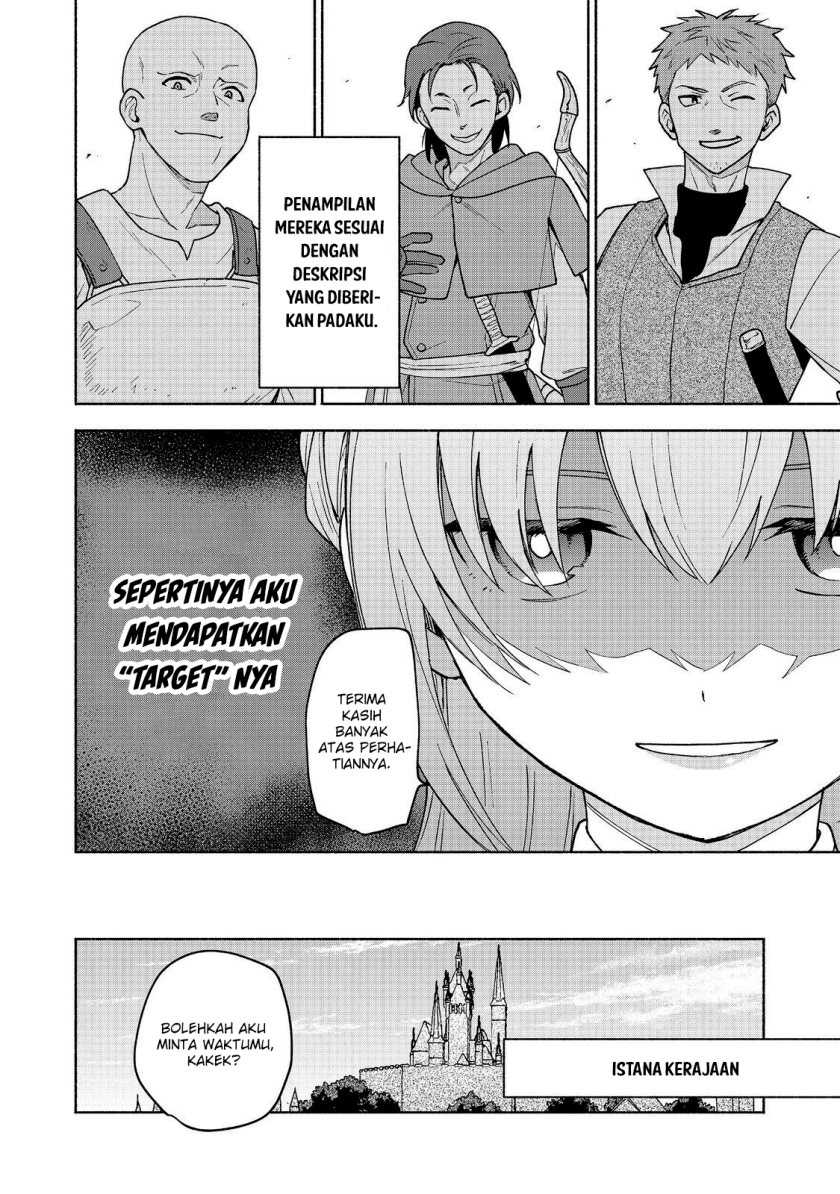 Otome Game No Heroine De Saikyou Survival Chapter 19.2 - halaman 15