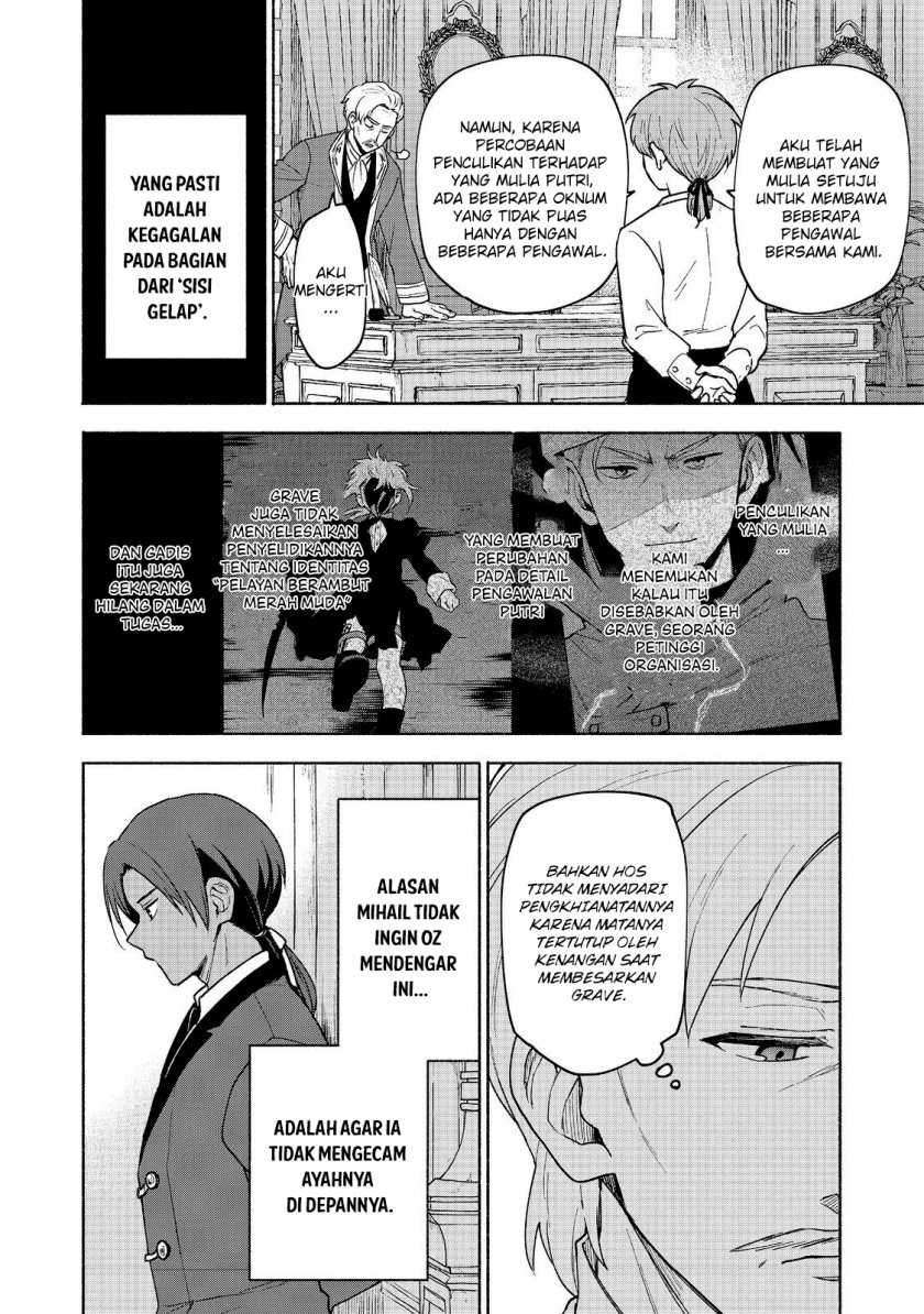 Otome Game No Heroine De Saikyou Survival Chapter 19.2 - halaman 21