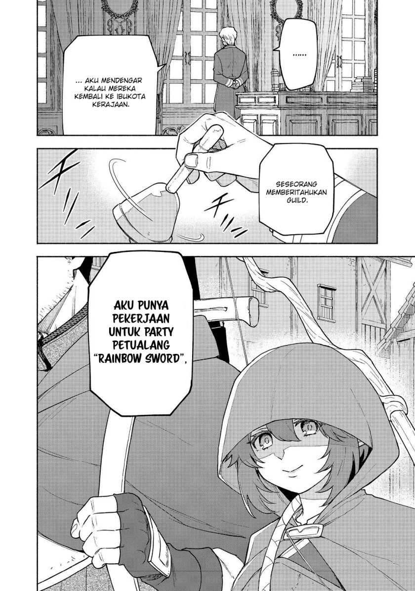 Otome Game No Heroine De Saikyou Survival Chapter 19.2 - halaman 23
